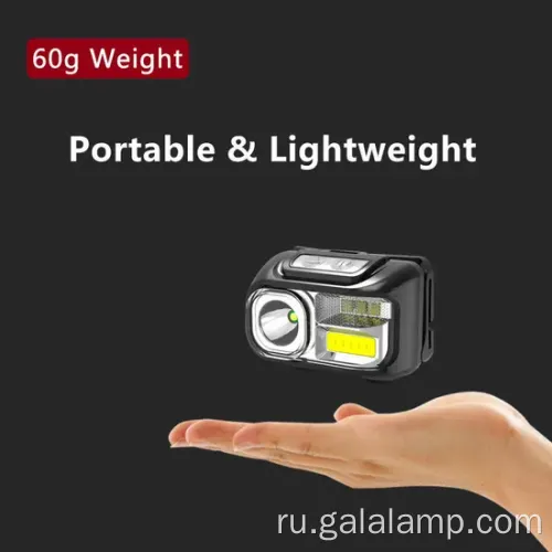 Ультра яркий перезаряжаемый светодиодный фар с датчиком движения